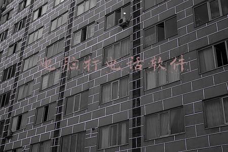 电脑打电话软件
