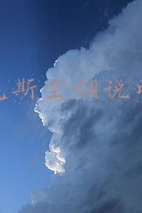 奥克斯空调说明书