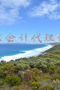 北京会计代理记账公司(北京代理记账费用多少钱？注册公司代理记账费用是多少)