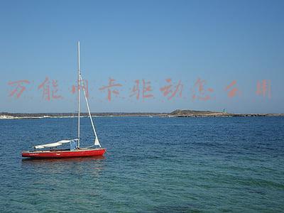 万能网卡驱动怎么用