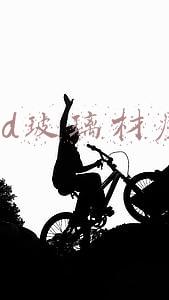3d玻璃材质