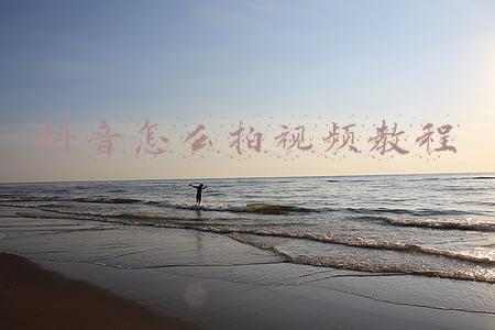 抖音怎么拍视频教程