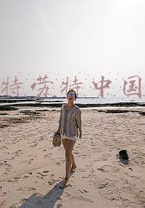 特劳特中国合伙人(这个最怕竞争对手学到的理论，50岁了)