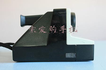 索爱的手机