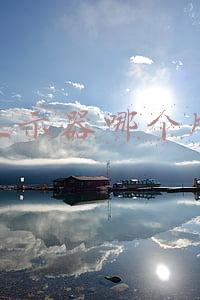 液晶显示器哪个牌子好