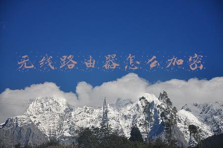 无线路由器怎么设置密码(无线路由器怎么设置密码：你都知道吗?)