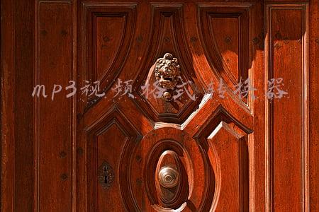 格式转换器mp3(如何转换音频格式，MP3格式转换技巧)