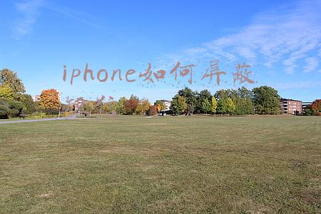 iphone如何屏蔽短信