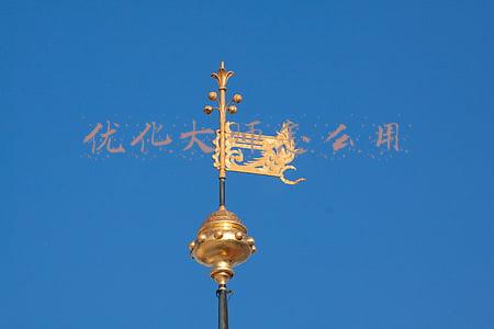 希沃班级优化大师怎么用(融合信息技术，增强传统教学信息化)