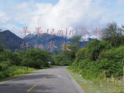 苹果12mini参数详细参数