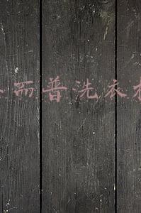 惠而普洗衣机