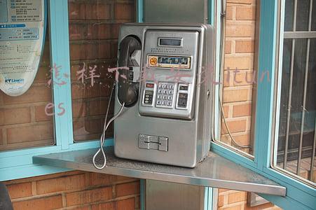 怎样下载安装itunes解手机锁(iPhone忘记密码怎么办？如何解锁iPhone手机？)