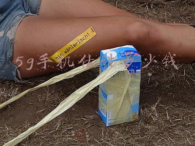 5g手机估计多少钱