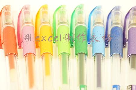 手机上怎么用excel制作表格(怎么使用手机编辑Excel表格文件？省时省力的技巧ToDesk教你)