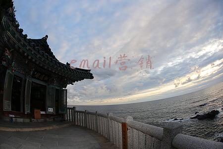 email营销