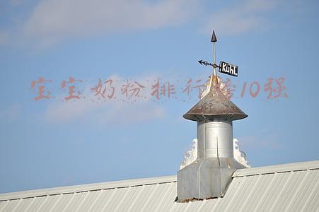 宝宝奶粉排行榜10强