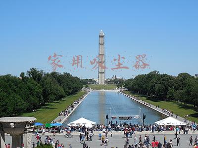 家用吸尘器