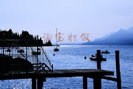 淘宝打假