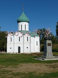 google街景