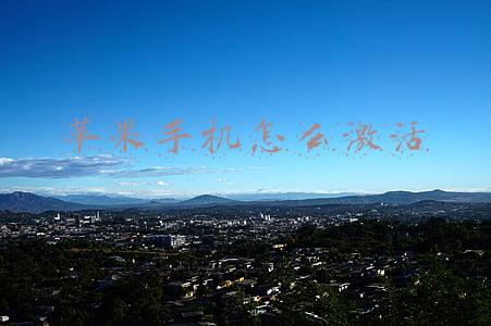 苹果手机怎么激活使用教程(iPhone换新机全流程！这些注意事项你都知道了吗？)