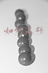 如何建群