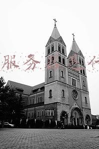 ftp服务器是什么