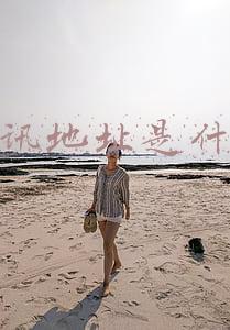 通讯地址是什么