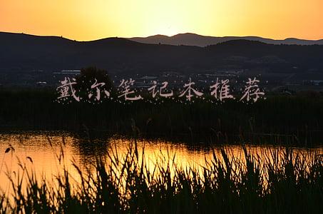 dell笔记本系列(戴尔新推的三款轻薄本旨在满足办公人士的各种需求)