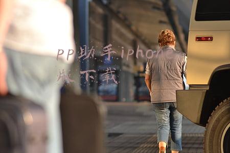 pp助手iphone版下载正版(PP助手下线iOS版，曾首发iOS 9完美越狱工具，再见)