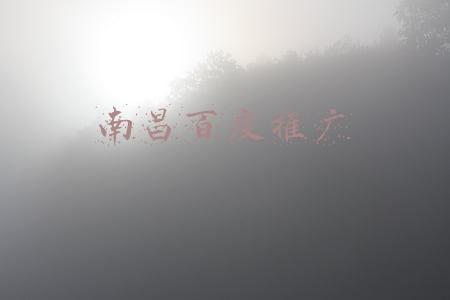 南昌百度推广开户(百度投放广告推广需要什么资质条件?百度开户流程分享)