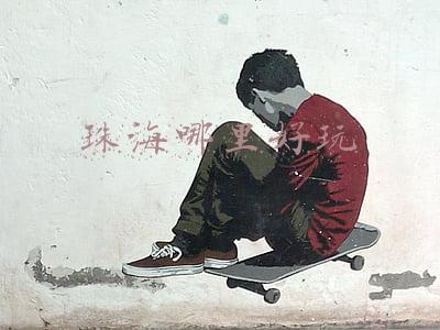 珠海哪里好玩