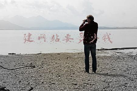 建网站要多少钱