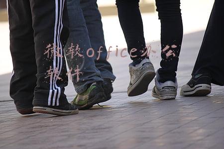 微软office办公软件家庭版和企业版区别(Office 2021正式亮相：强大特性助力高效办公)