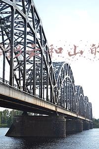 轩辕剑3云和山的彼端攻略