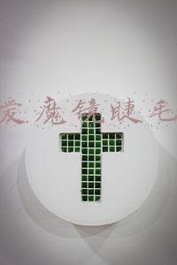 恋爱魔镜睫毛膏