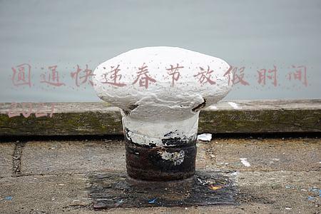 圆通快递春节放假时间2021北京(2021春节全国物流快递停运停发时间 各快递公司春节放假通知)