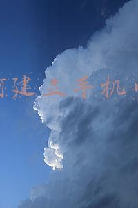 怎么用手机创建网页(手机网站如何建设？手机网站建设应该注意的一些细节)