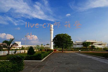 live cn邮箱登陆