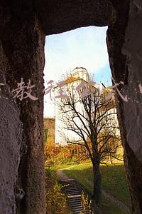 魔方教程公式口诀