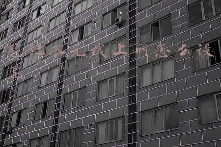 笔记本如何设置无线上网(笔记本电脑怎么连接wifi)