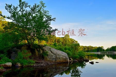 前端web开发(如何学习Web前端开发)