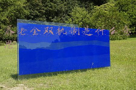 养老金双轨制是什么意思