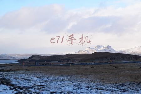e71手机