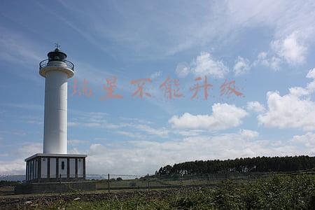瑞星升级(晒任务、比项目！温州各地奋力冲刺“全年红”！)