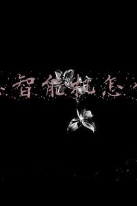 联想的系统怎么样(曾被称为联想最后“良心”的系统，如今为何被批为没有灵魂)