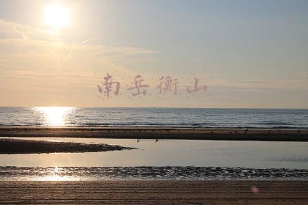 南岳衡山大庙开放时间2022(提醒！南岳衡山景区全面暂停对外开放)