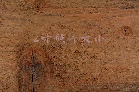 2寸照片大小