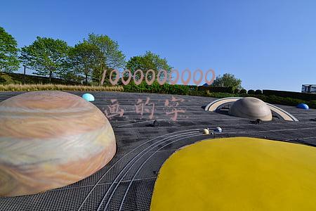 1000000000画的字