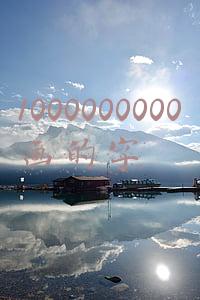 1000000000画的字的拼音(钢构人福利——初学者钢构预算教程)