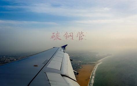 碳钢管